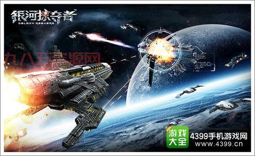 星球战争最后一战：跨越星际的战争与生死考验
