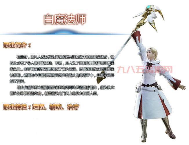 最终幻想系列职业全解析，哪个职业是你的最爱？