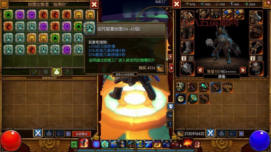 火炬之光2破解版好玩吗？游戏特色及玩法详解！