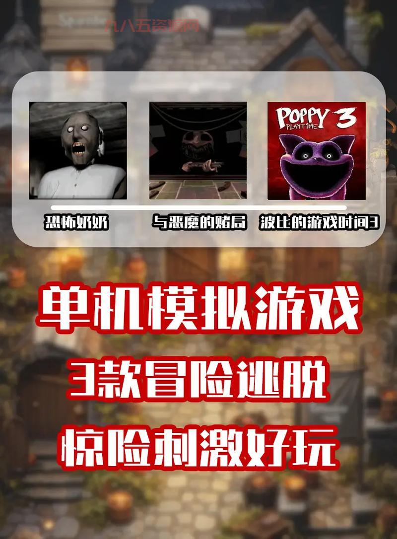 斗战神单机游戏深度解析：如何体验最刺激的战斗冒险