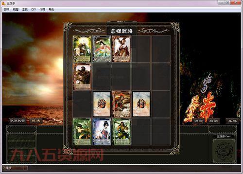 太阳神三国杀：全新策略玩法，多模式自由探索