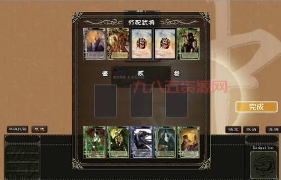 太阳神三国杀：全新策略玩法，多模式自由探索