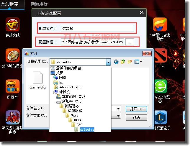 全面了解Resource.cfg文件：游戏资源与MOD配置的关键