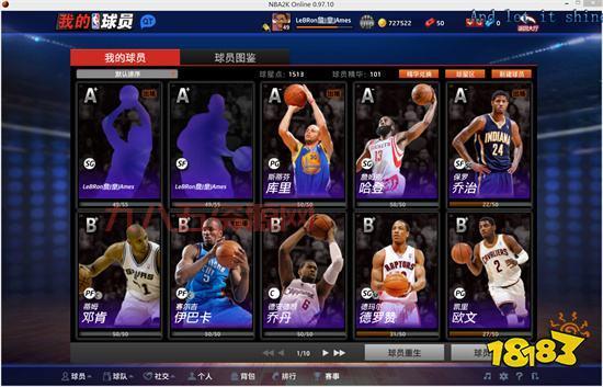 想玩nba 2k20手游安卓版？快速下载安装看这里！