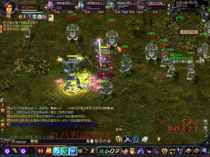 998新开魔域私服大揭秘，新手也能快速上手！