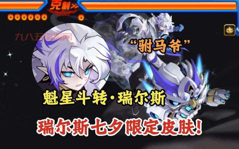 赛尔号亚伦斯怎么打？详细攻略与有效打法技巧
