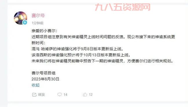 赛尔号亚伦斯怎么打？详细攻略与有效打法技巧