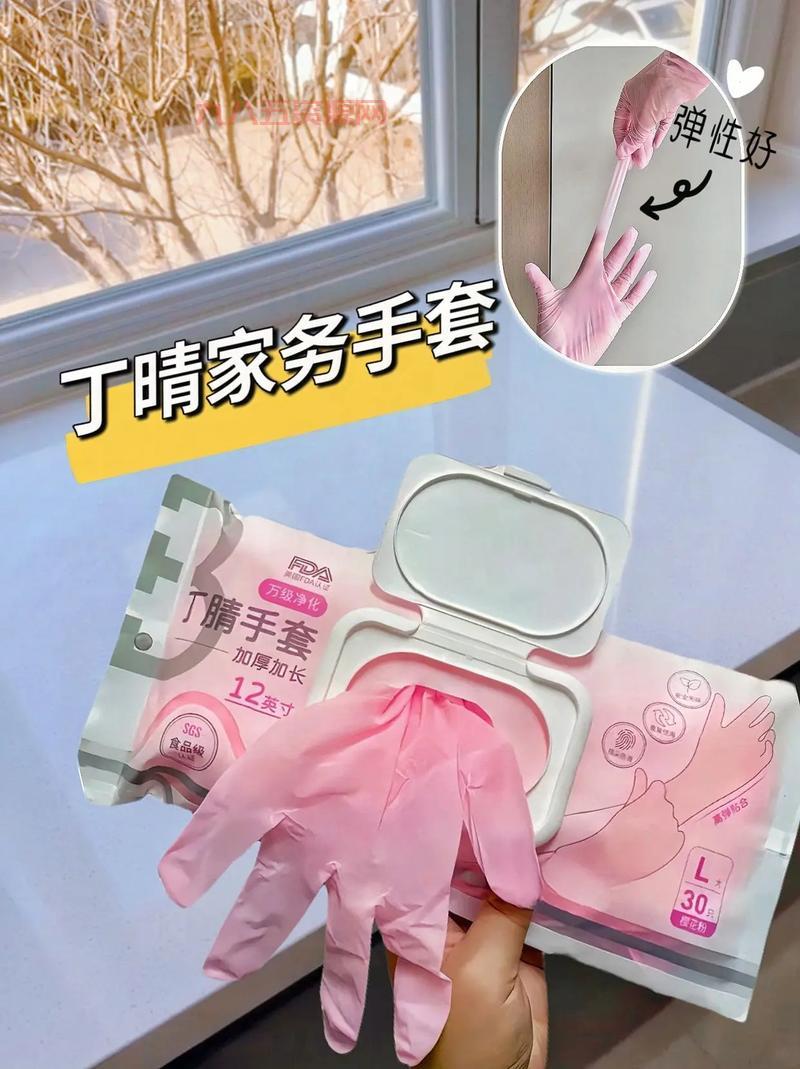 永生幽暗手套配方分享，手把手教你制作手套！