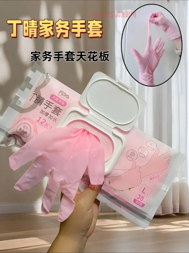 永生幽暗手套配方分享，手把手教你制作手套！