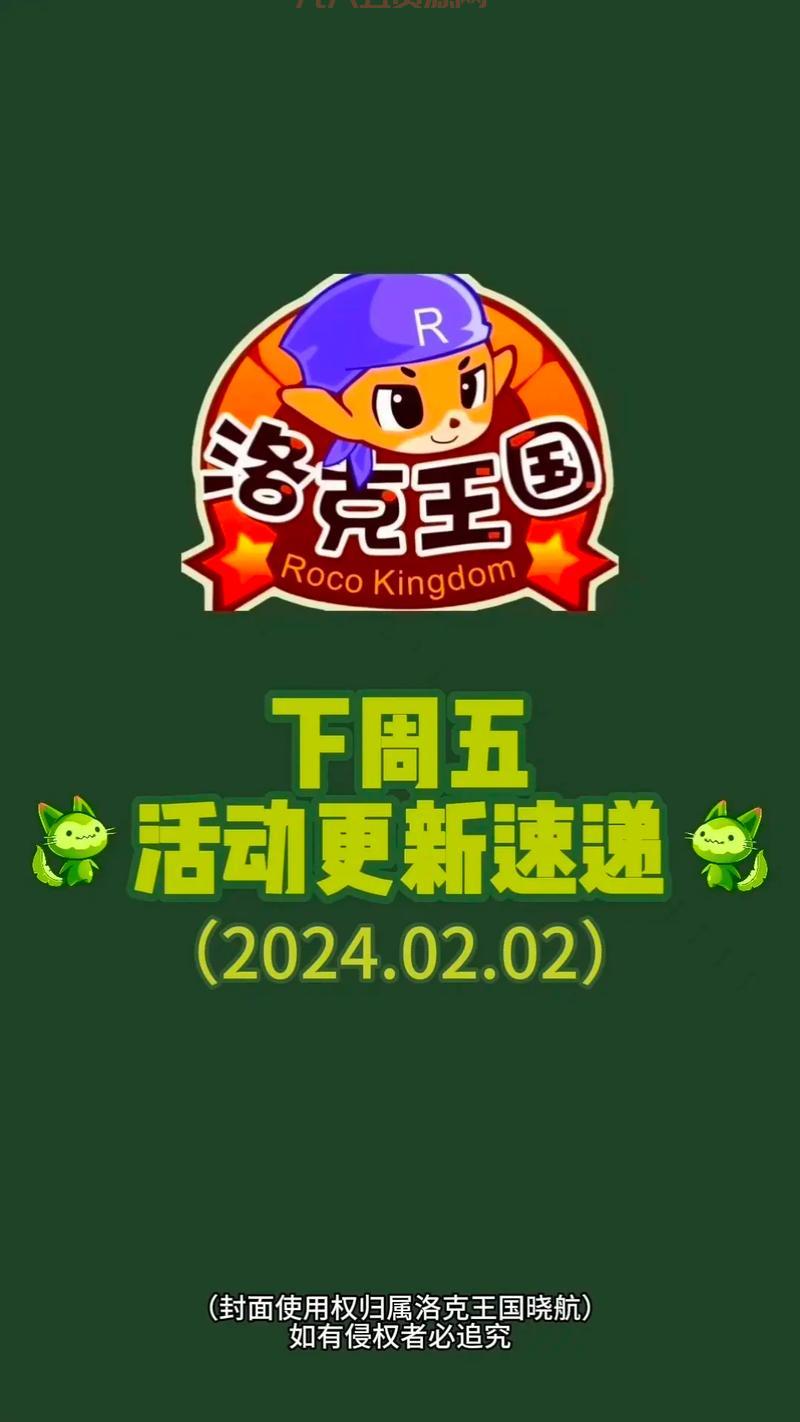 洛克王国阿布的进化与技能解析：从超能到圣龙