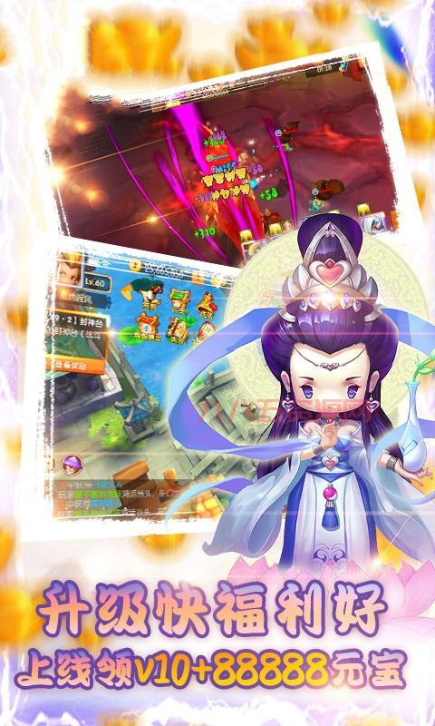 86版西游记加点模拟器哪里有？附游戏下载地址！