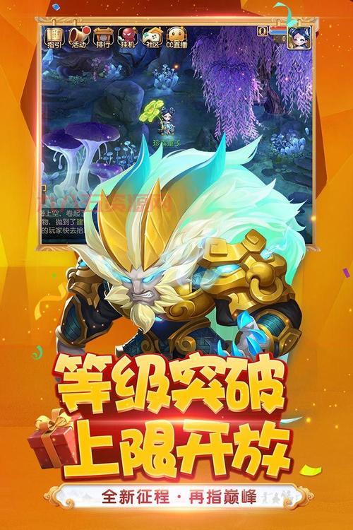 86版西游记加点模拟器哪里有？附游戏下载地址！