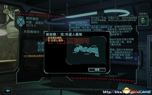 幽浮内部敌人攻略详解，新手也能快速通关！