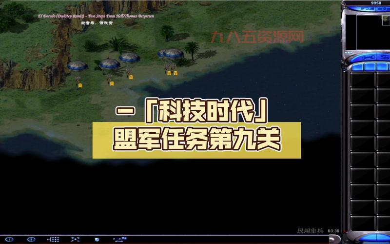 红警2科技时代攻略：如何在游戏中掌握科技制胜