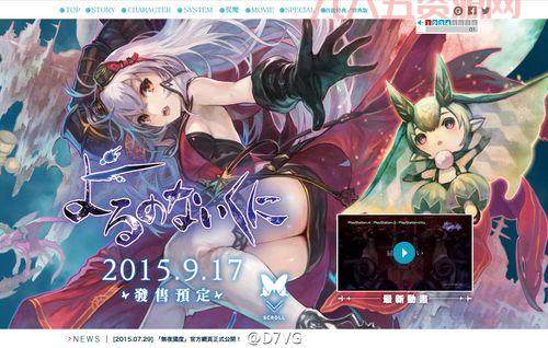 无夜之国psv怎么玩？新手攻略看这里就懂了！