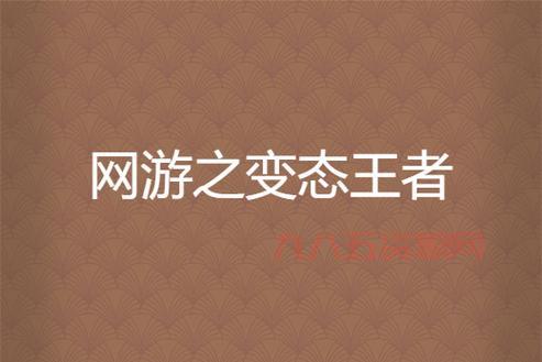 找变态手游网游就来这里！各种版本福利拿到手软！