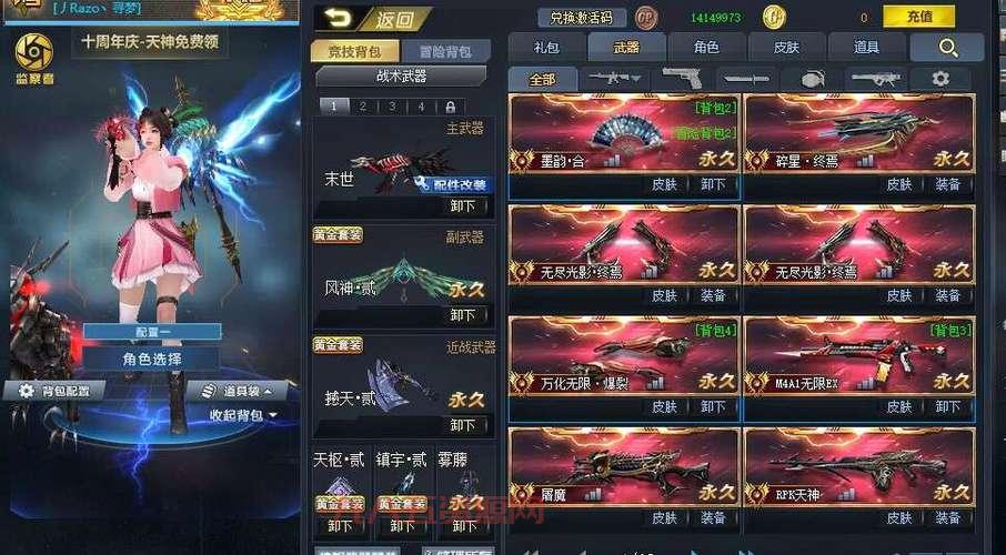 生死狙击号和密码真号v10是真的吗？老司机教你辨别！