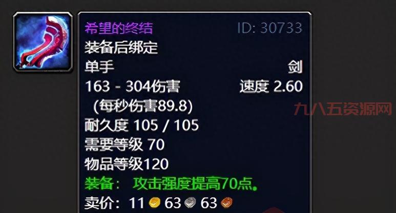 召唤之夜x金手指：武器锻造等级提升技巧分享！