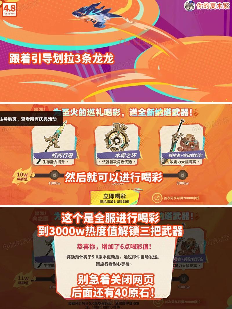 召唤之夜x金手指：武器锻造等级提升技巧分享！