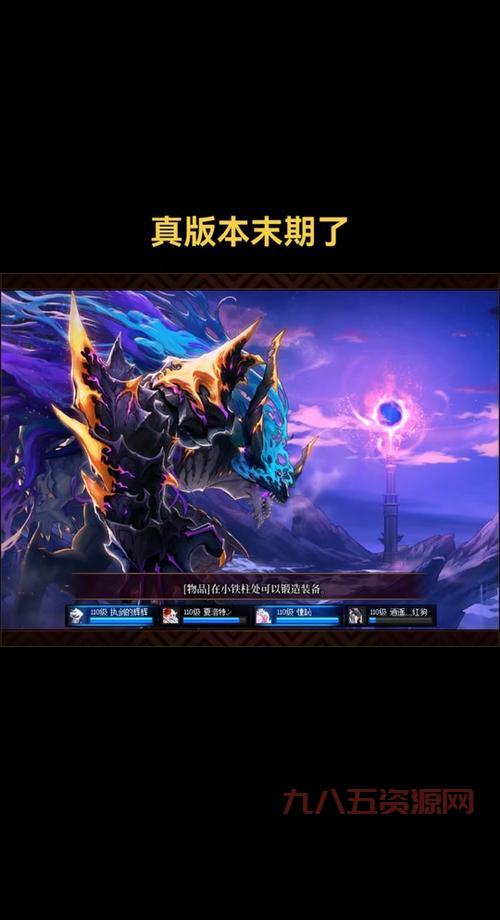 召唤之夜x金手指：武器锻造等级提升技巧分享！