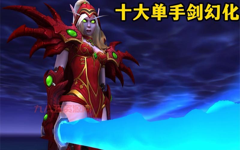 wow幻化能背的单手武器哪里刷？这份攻略告诉你！