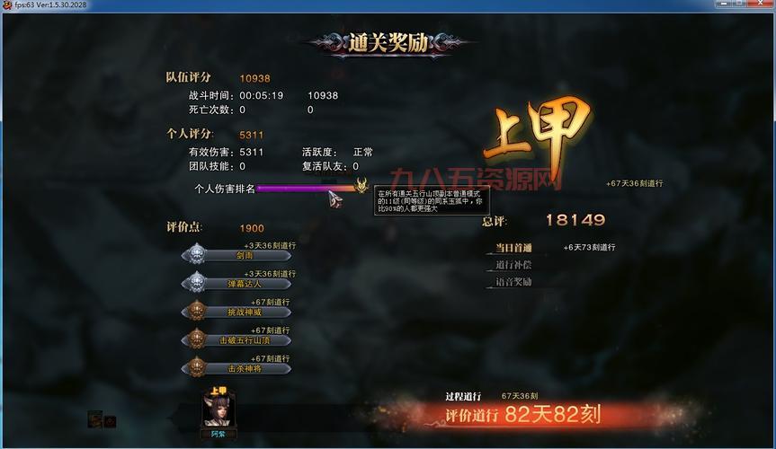 斗战神神技飞升怎么完成？老玩家教你快速升级！