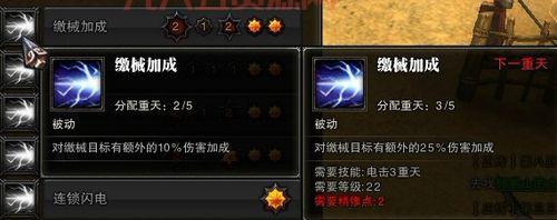 斗战神神技飞升怎么完成？老玩家教你快速升级！