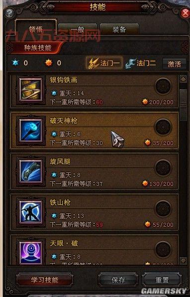 斗战神神技飞升怎么完成？老玩家教你快速升级！