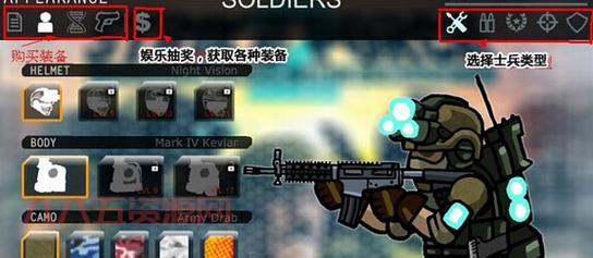 战火英雄无敌版金币无限？是真的吗？