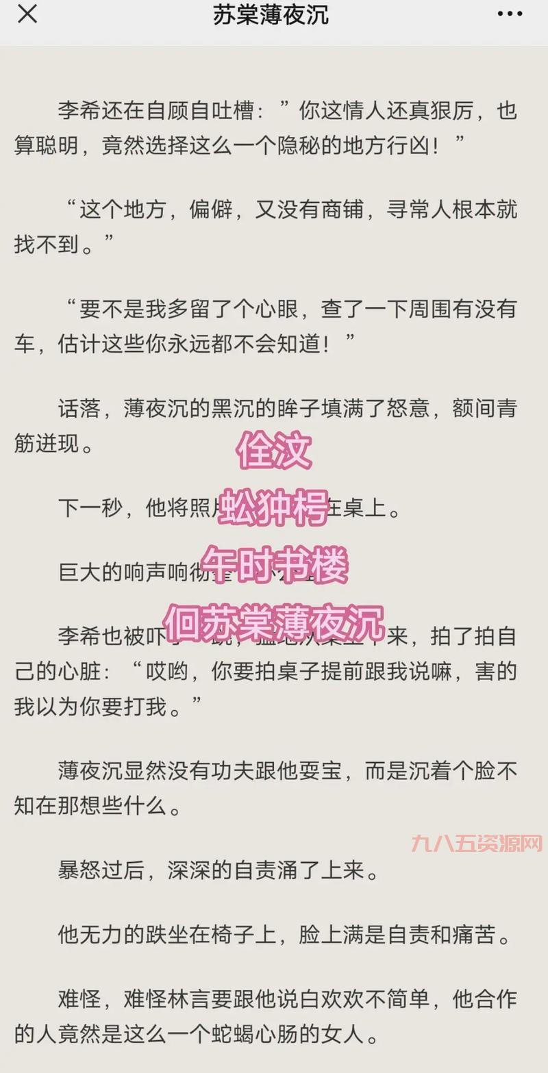 无夜之国2续作解析：百合情感与三角关系