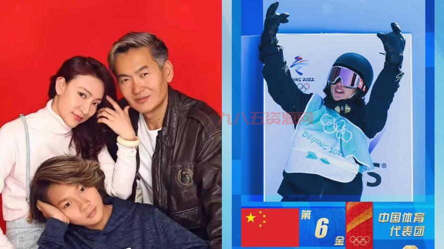 苏翊鸣：与谷爱凌的友谊珍贵无比，彼此支持成就梦想