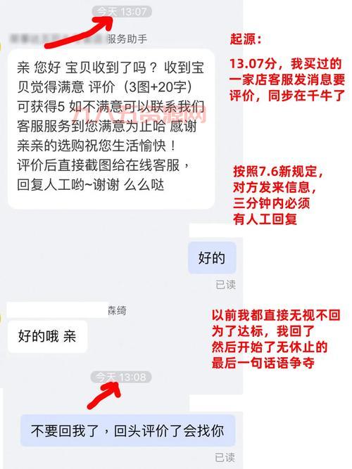 穆维里克的困境：解决任务BUG与掉率提升