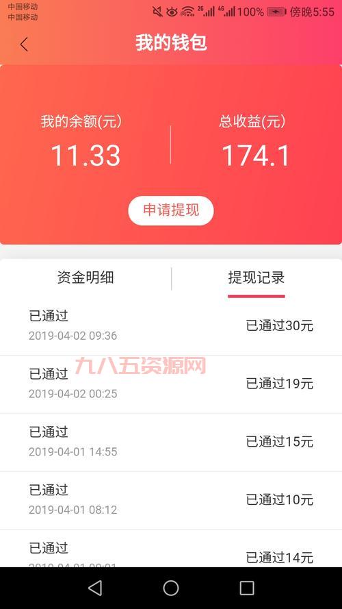 苹果手机怎么下载月亮影视大全app？详细步骤来了！