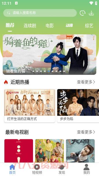 苹果手机怎么下载月亮影视大全app？详细步骤来了！