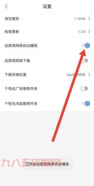 苹果手机怎么下载月亮影视大全app？详细步骤来了！