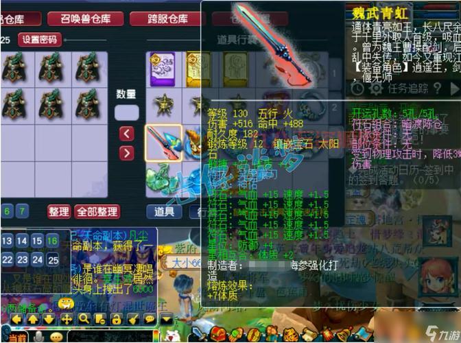 化生寺怎么加点？三种加点流派解析