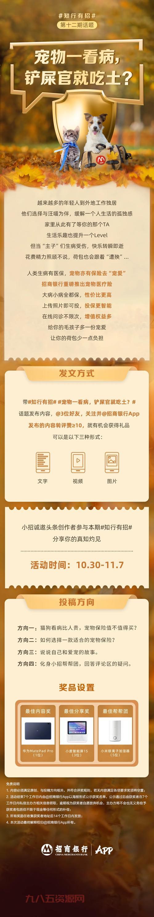 宠物小精灵之抽奖系统攻略，抽奖技巧大放送！