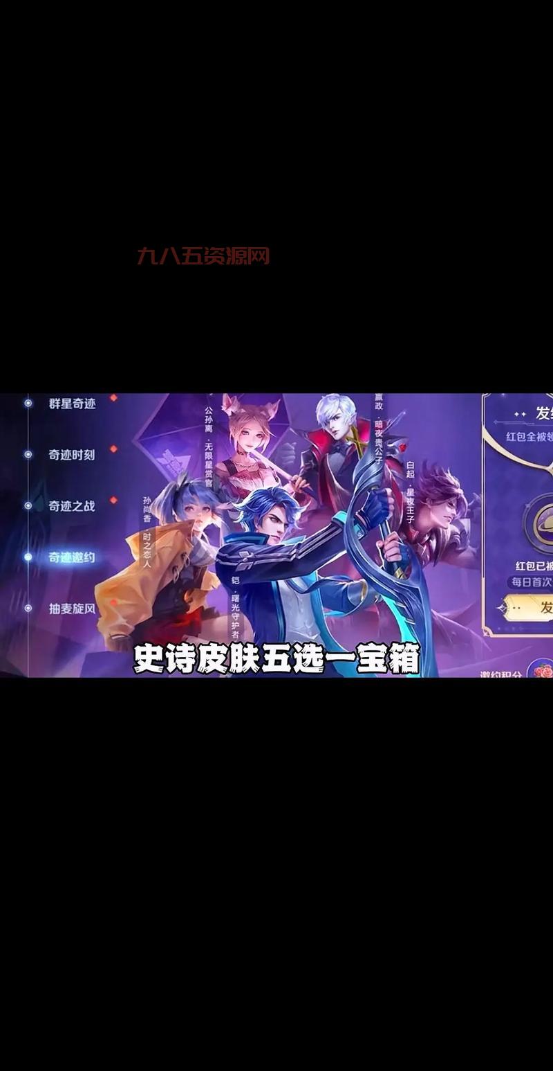 巨刃刻印怎么得？老玩家教你快速获取技巧！