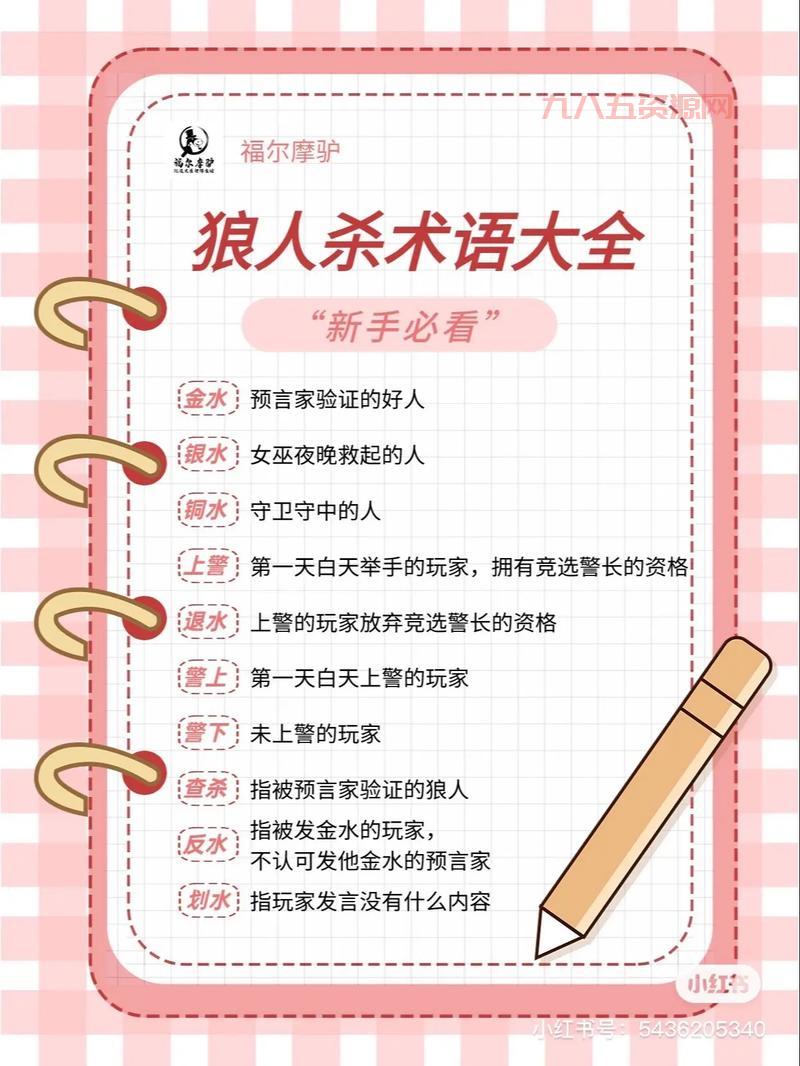 巨刃刻印怎么得？老玩家教你快速获取技巧！