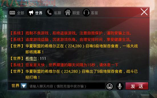 僵尸围城3玩法详解：解锁全任务、收集全道具秘诀