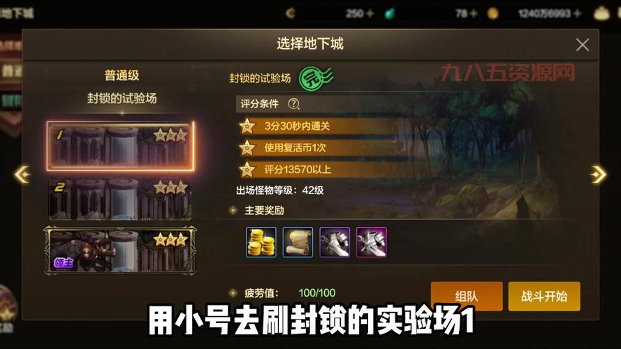 谁知道dnf比尔马克帝国试验场在哪？怎么去？