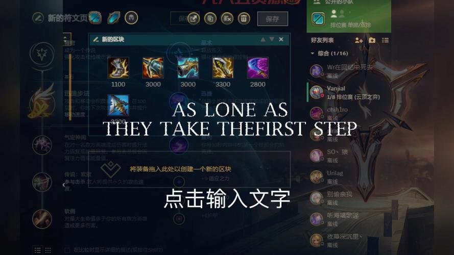 天使最新出装2022已更新，这套出装上分太稳了！