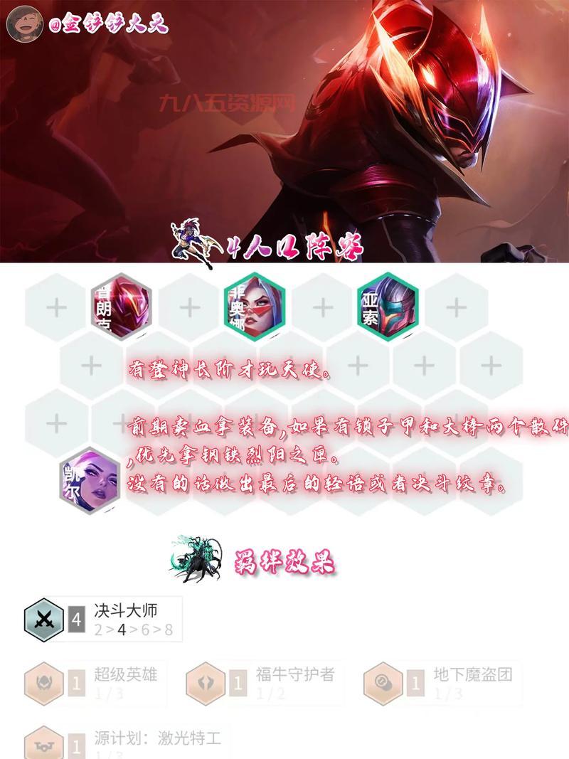 天使最新出装2022已更新，这套出装上分太稳了！