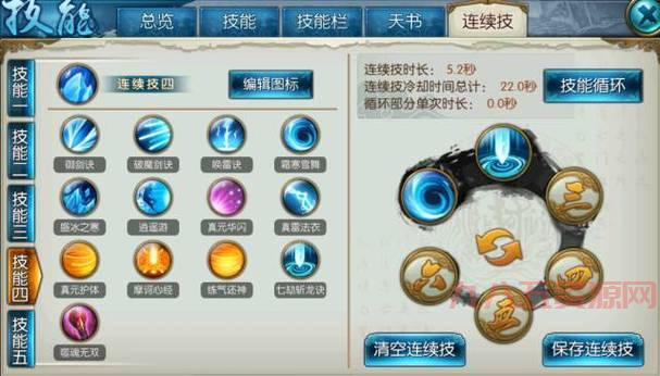 斗战神玉狐召唤系加点推荐，不同流派怎么玩