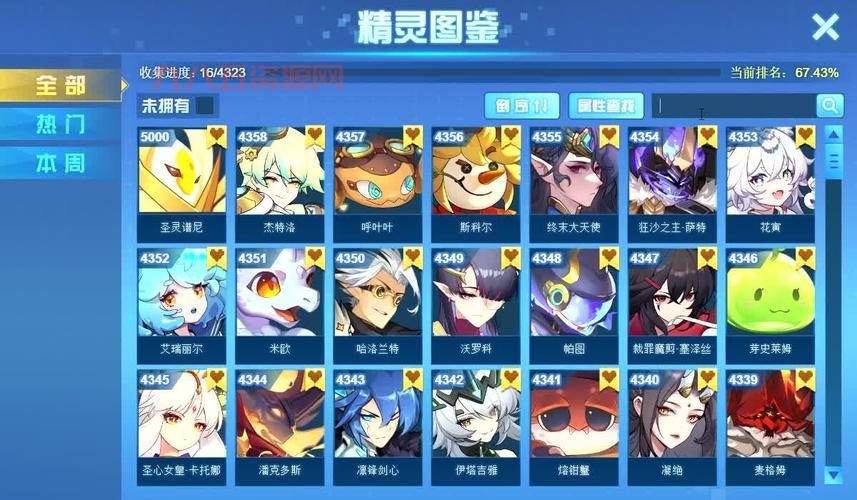 赛尔号稀有精灵最新攻略，快速获得稀有精灵技巧