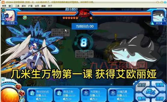 赛尔号稀有精灵最新攻略，快速获得稀有精灵技巧