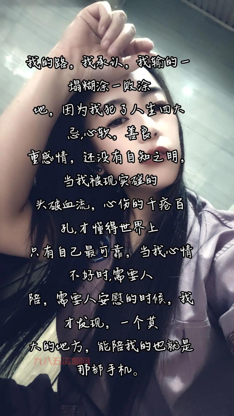 什么路不能走？揭示人生中的四条禁忌之路