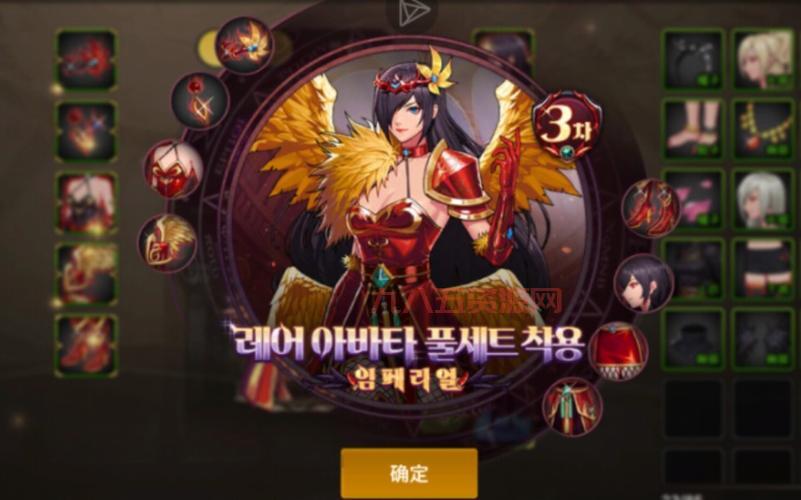 dnf女鬼剑韩服配音