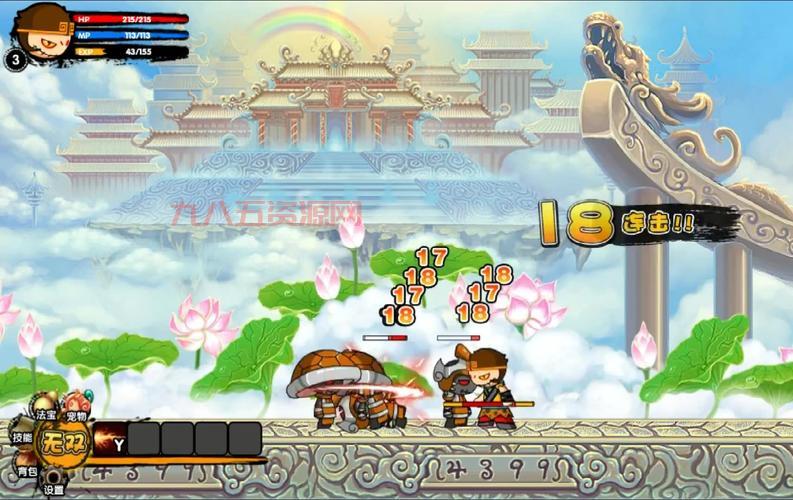 造梦西游3大闹天庭网页游戏官方正版-4399游戏