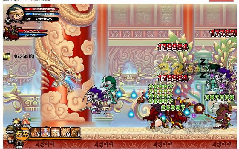 造梦西游3大闹天庭网页游戏官方正版-4399游戏
